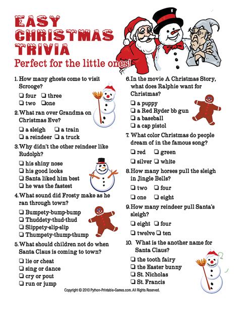 Christmas Trivia Printables